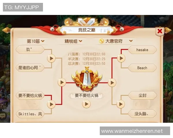 吴军深度解析排球技巧与心得分享助你提升竞技水平实时数据