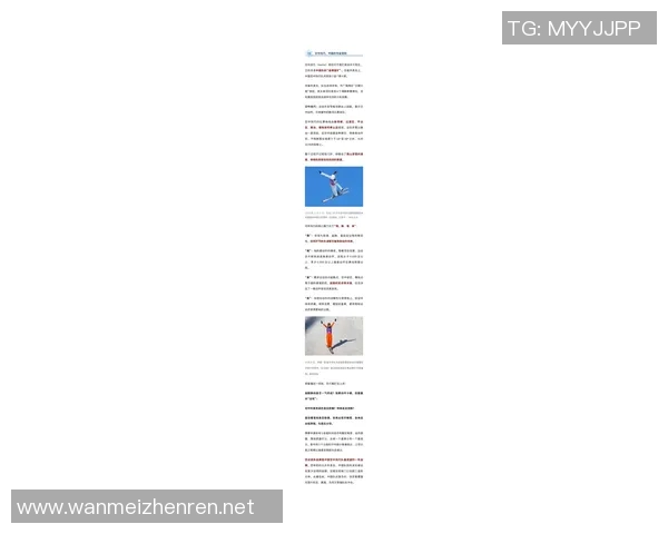 2026年3月份新闻从零基础到滑板高手的全面指南与技巧分享