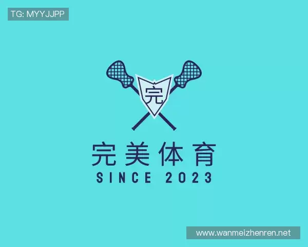 发现完美体育